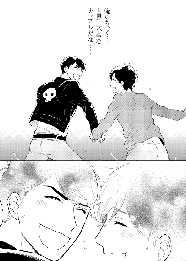 世界一カラ一【超家宝25】 | 逆境いくじ #pixiv https://t.co/cHpUmr1WJA
超家宝新刊一冊目、カラ一本のサンプルうpしました。書店委託はとらのあな、フロマージュ、K-BOOKSでお願いしてます。 