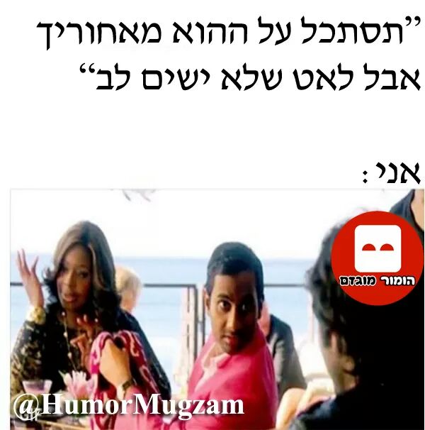 lisa_manevich's tweet photo. כלל החברות שליי https://t.co/LLSJypIyss