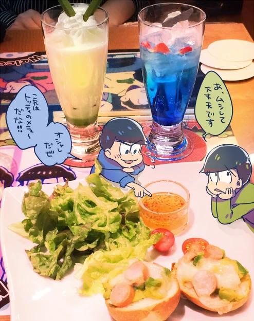 友人が気を遣ってちょろからドリンクしてくれたの…ヒヒ…ちょろからバレしてんの…… 