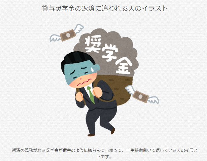 怖っ Twitterで見かけた世の中の様々な 闇 Matomehub まとめハブ