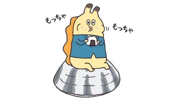貝社員のtwitterイラスト検索結果 古い順