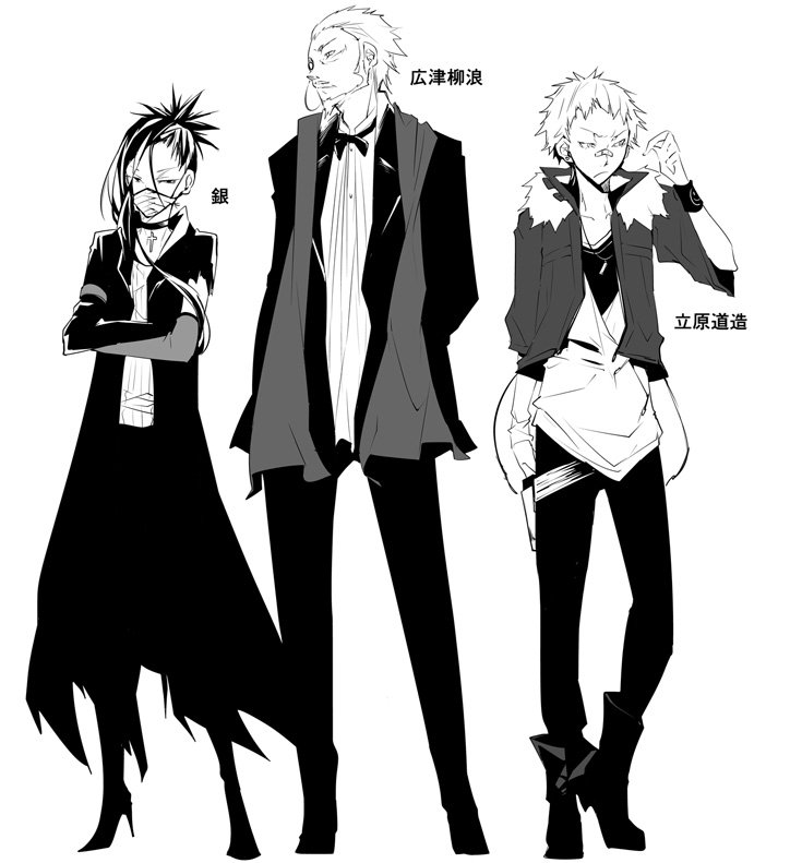 Twitter 上的 文豪ストレイドッグス公式 今夜tokyo Mx サンテレビ Tvq九州放送さんで第4話 放送です 何か無いかなと思ってフォルダを漁ったら本日登場の3名の初期ラフがありましたのでアップします T Co 8zazefro3e Twitter