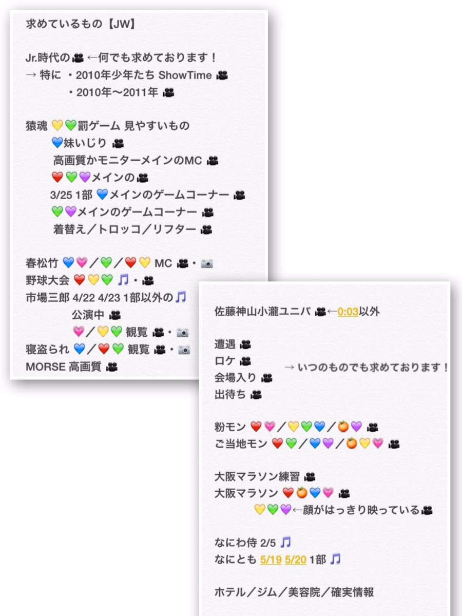 kajhaw_kj's tweet photo. 【拡散希望】

画像のものを求めております！

所持されている方はリプライかDMお願い致します！ https://t.co/R4Y3CmbAih