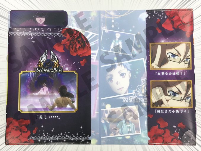 Popular Tweets Of セブンツー 歴女 1 Whotwi Graphical Twitter Analysis