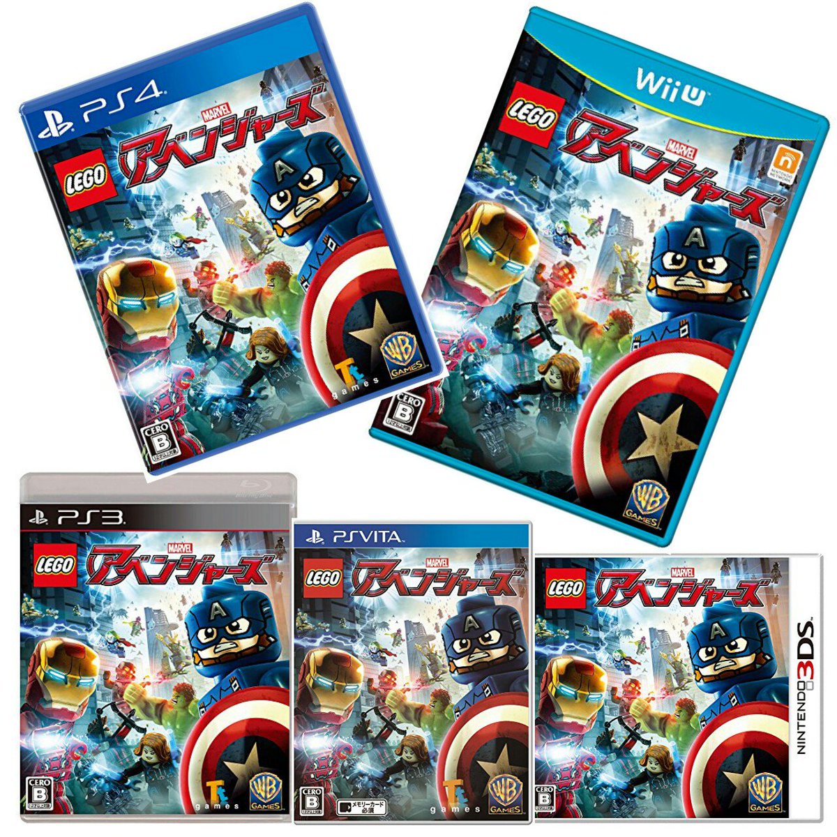 ドラマ淵野辺店 در توییتر Legoマーベルアベンジャーズ Psvita版 販売4180円 買取2500円 3ds版 販売4180円 買取2800円 Wiiu版 販売5180円 買取3500円 販売価格は税抜 買取は4 28時点の価格です ドラマ淵野辺店 در توییتر Legoマーベルアベンジャーズ Psvita版 販売4180円 買取2500円 3ds版 販売4180円 買取2800円 Wiiu版 販売5180円 買取3500円 販売価格は税抜 買取は4 28時点の価格です