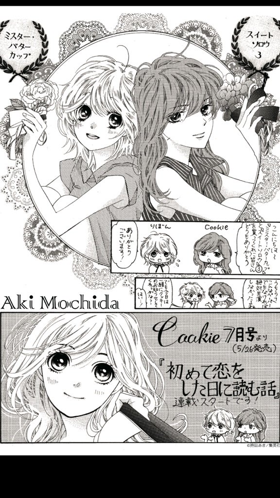 コミックスの買ったよリプ&amp;感想どうもありがとうございます
全部とても嬉しく読ませて頂いております😊✨ 