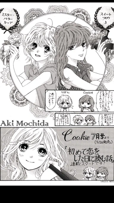 コミックスの買ったよリプ&amp;感想どうもありがとうございます
全部とても嬉しく読ませて頂いております😊✨ 