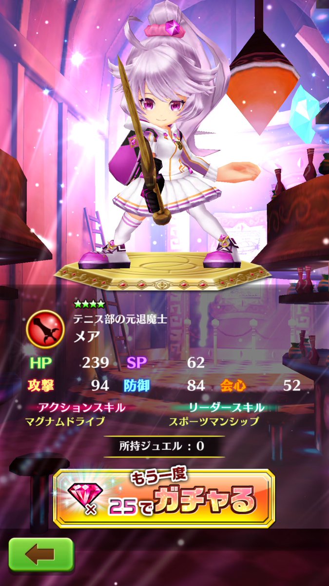 怪物 Auf Twitter 白猫シャルロットが出ないんだが