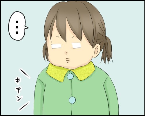 フクミー 更新しました 見せたい娘とおひさまもっちゃん T Co 98yr42yoz1 育児漫画 子育て 丸本チンタ おひさまもっちゃん フクミー 更新しました 見せたい娘とおひさまもっちゃん T Co 98yr42yoz1 育児漫画 子育て 丸本チンタ おひさまもっちゃん