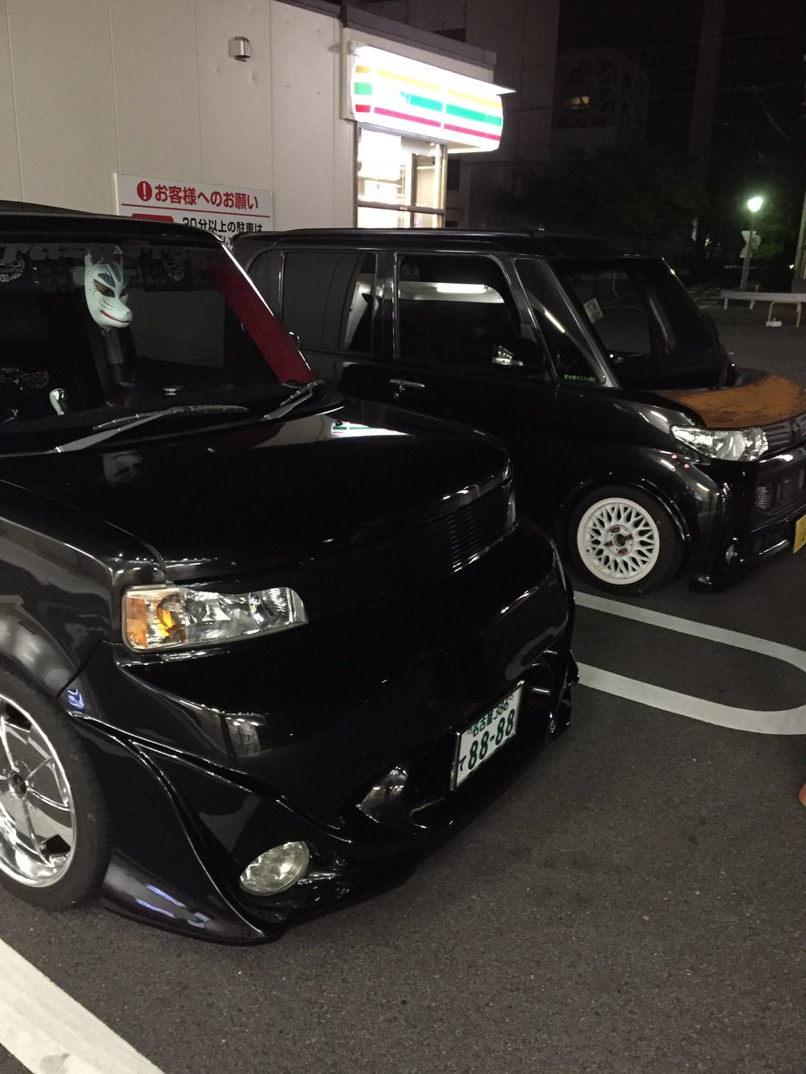 cargame_T's tweet photo. 良い誕生日ありがとう！

こんな僕ですが
よろしくお願いします！ https://t.co/eDDDu9mnwm