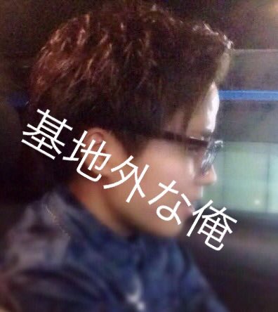 cargame_T's tweet photo. 良い誕生日ありがとう！

こんな僕ですが
よろしくお願いします！ https://t.co/eDDDu9mnwm