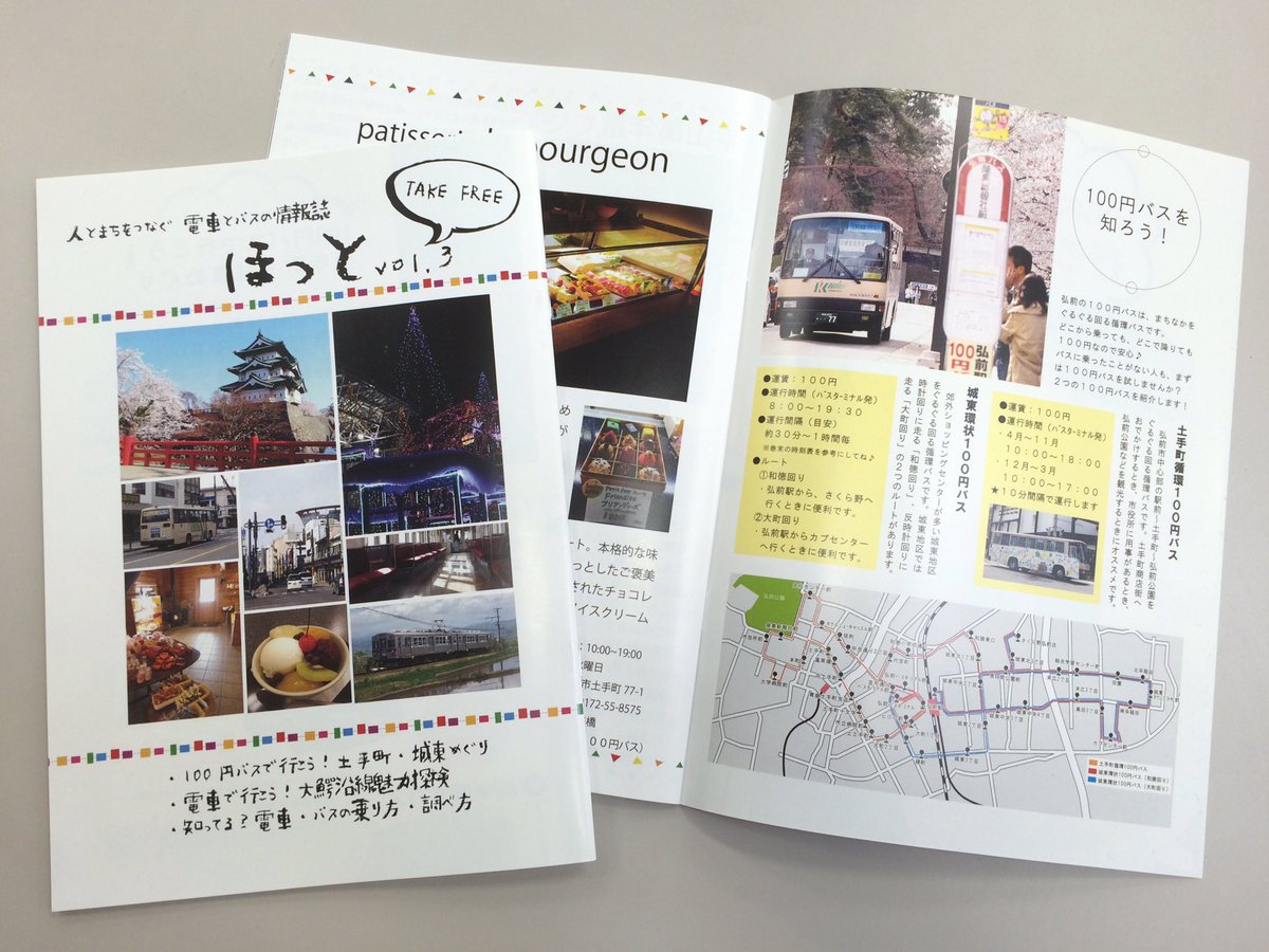 H O T Managers Hot Managers Twitter