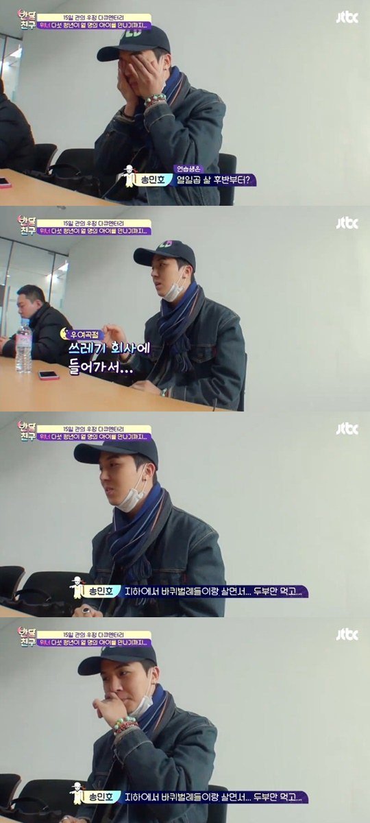 SongMinhoBrasil's tweet photo. [ARTIGO] 24.04.16 Allkpop: Mino fala sobre as condições horríveis que ele viveu como um trainee. https://t.co/SYUA7tRhrS