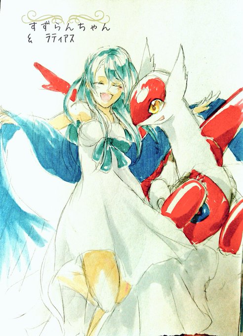 ラティアスのtwitterイラスト検索結果 古い順