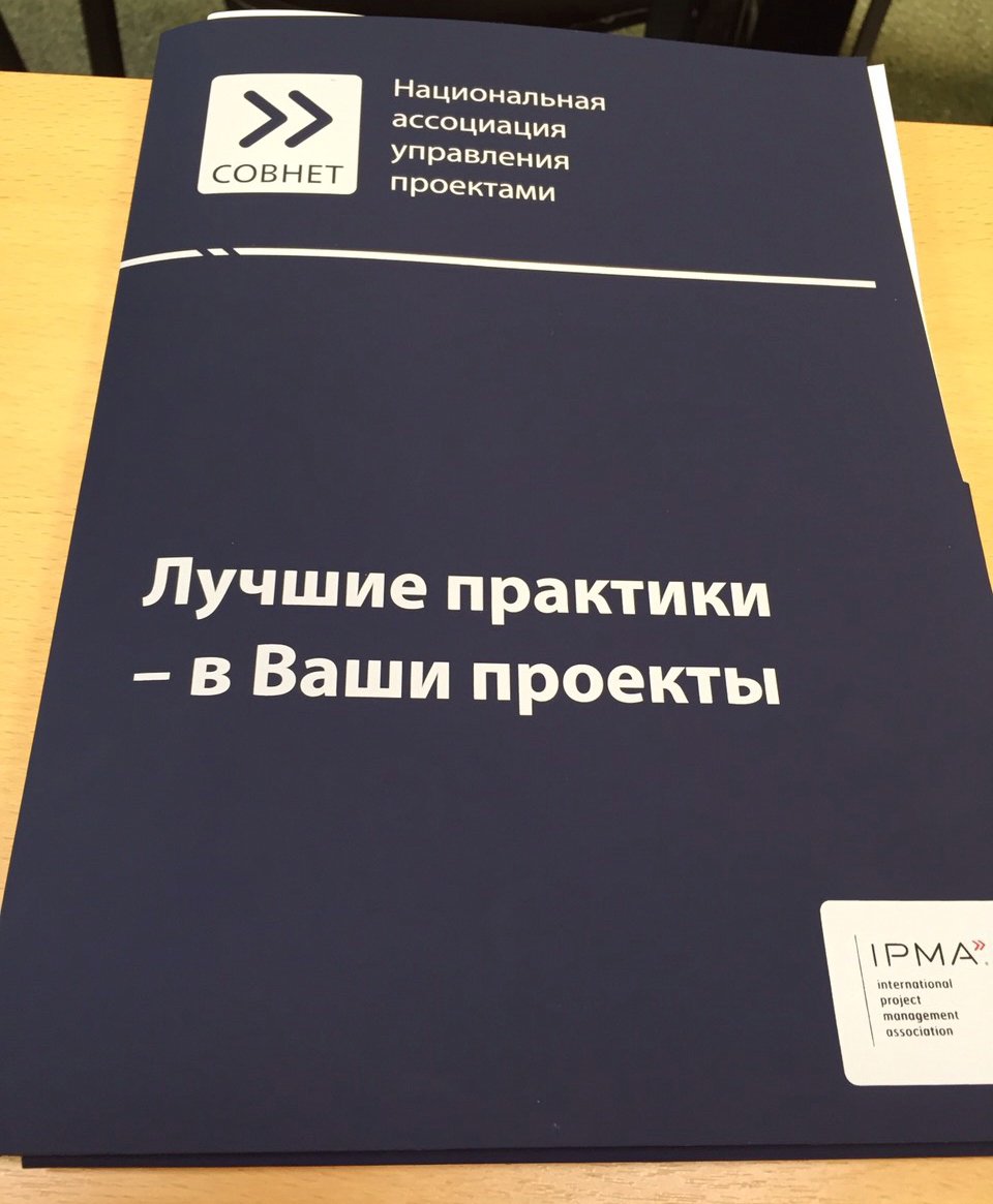 OSNOVA_Group's tweet image. Управляющий партнер ГК "ОСНОВА" Калтыков А.О. принял участие в ежегодном собрании членов Ассоциации "СОВНЕТ"