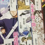 少年サンデーに防衛大学校に進学する少年を主人公にしたマンガの連載が開始され パヨクが ケイザイテキチョウヘイセイガー と発狂中 Togetter