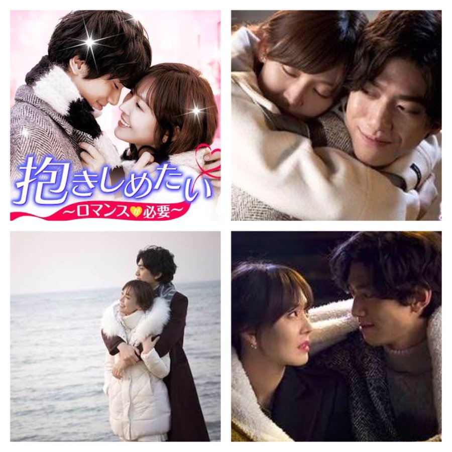 ロマンスが必要3 Netflix Hulu Dtv Amazonプライム 配信は 調べてみた