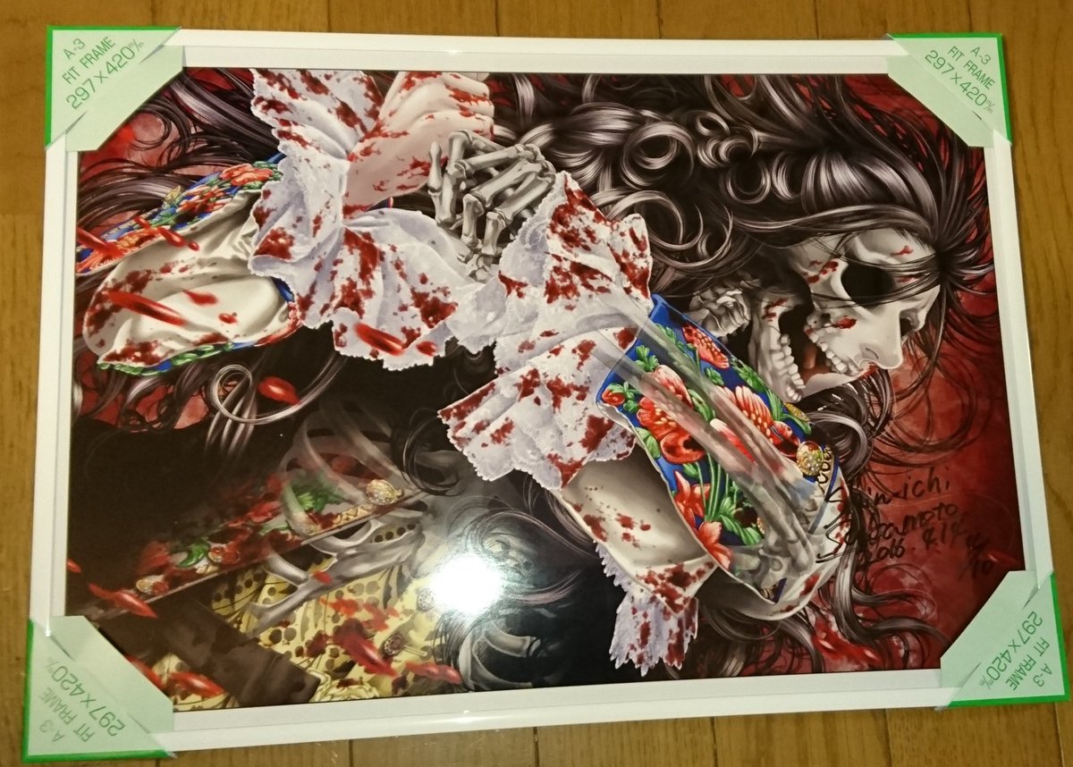 マンガアート　イノサン　限定10部　サイン入り原画　集英社 マンガアート イノサン 限定10部 サイン入り原画 集英社