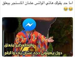 ElfelSsofa's tweet photo. 😂😂😂 https://t.co/ylCmpEe9Xa