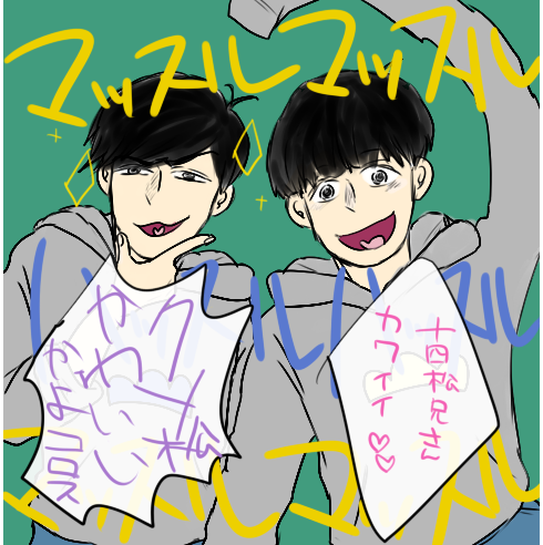 モンペのtwitterイラスト検索結果 古い順 モンペのtwitterイラスト検索結果 古い順