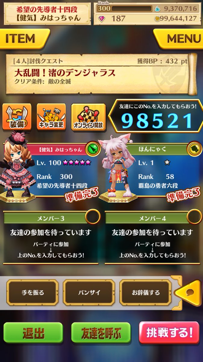 こっちょ 白猫 Shironekottyo Twitter