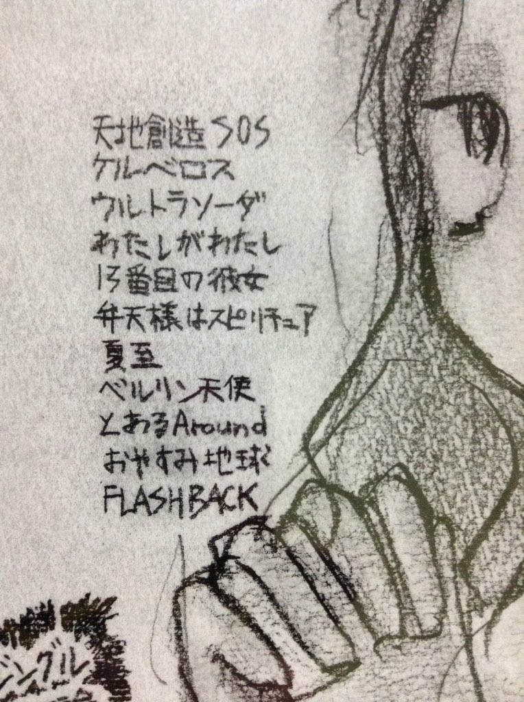 姿川ズofficial Yuhi Bass 天地創造sos ウルトラソーダまでは視聴機対策のキラーチューン 私はケルベロスのイントロで買いました