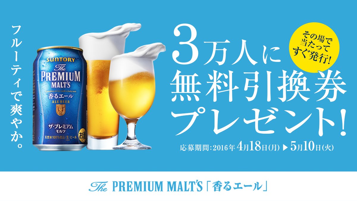nothotdog2's tweet photo. ああ #プレモル #香るエールが飲みたい時 https://t.co/i8VqfEuxXK https://t.co/IU0e0M124s