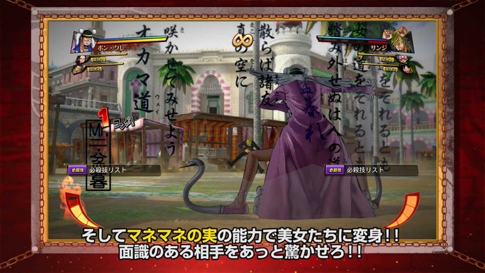 One Piece 家庭用ゲーム公式さん がハッシュタグ ワンピースbb をつけたツイート一覧 1 Whotwi グラフィカルtwitter分析