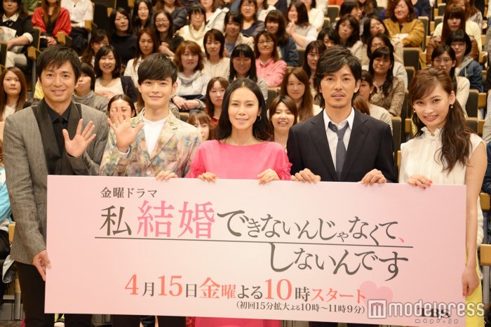 Jurina Kiriri できしなを見逃した方へ ノ ドラマ 私 結婚できないんじゃなくて しないんです がtbs系列で好評放送中です まだ観ていない方 本日4 27 水 の25 18からtbsにて第1話 2話のダイジェスト版の放送があります