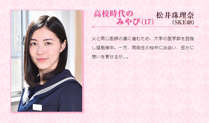 Jurina Kiriri できしなを見逃した方へ ノ ドラマ 私 結婚できないんじゃなくて しないんです がtbs系列で好評放送中です まだ観ていない方 本日4 27 水 の25 18からtbsにて第1話 2話のダイジェスト版の放送があります