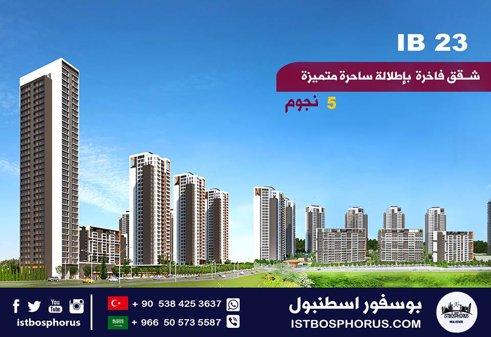 #مشروع İB23 في اسطنبول بهجة شهير
لمشاهدة الصور و التفاصيل .....
istbosphorus.com/index.php/prop…
