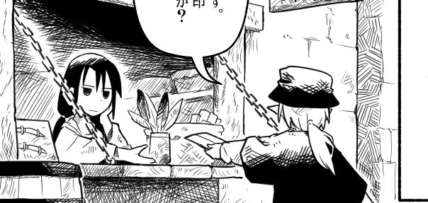 となジャン連載中の「竜と勇者と配達人」の第三話が出ました。かろうじてファンタジーですよ。是非見てってください。
https://t.co/wAoes0gJl5 