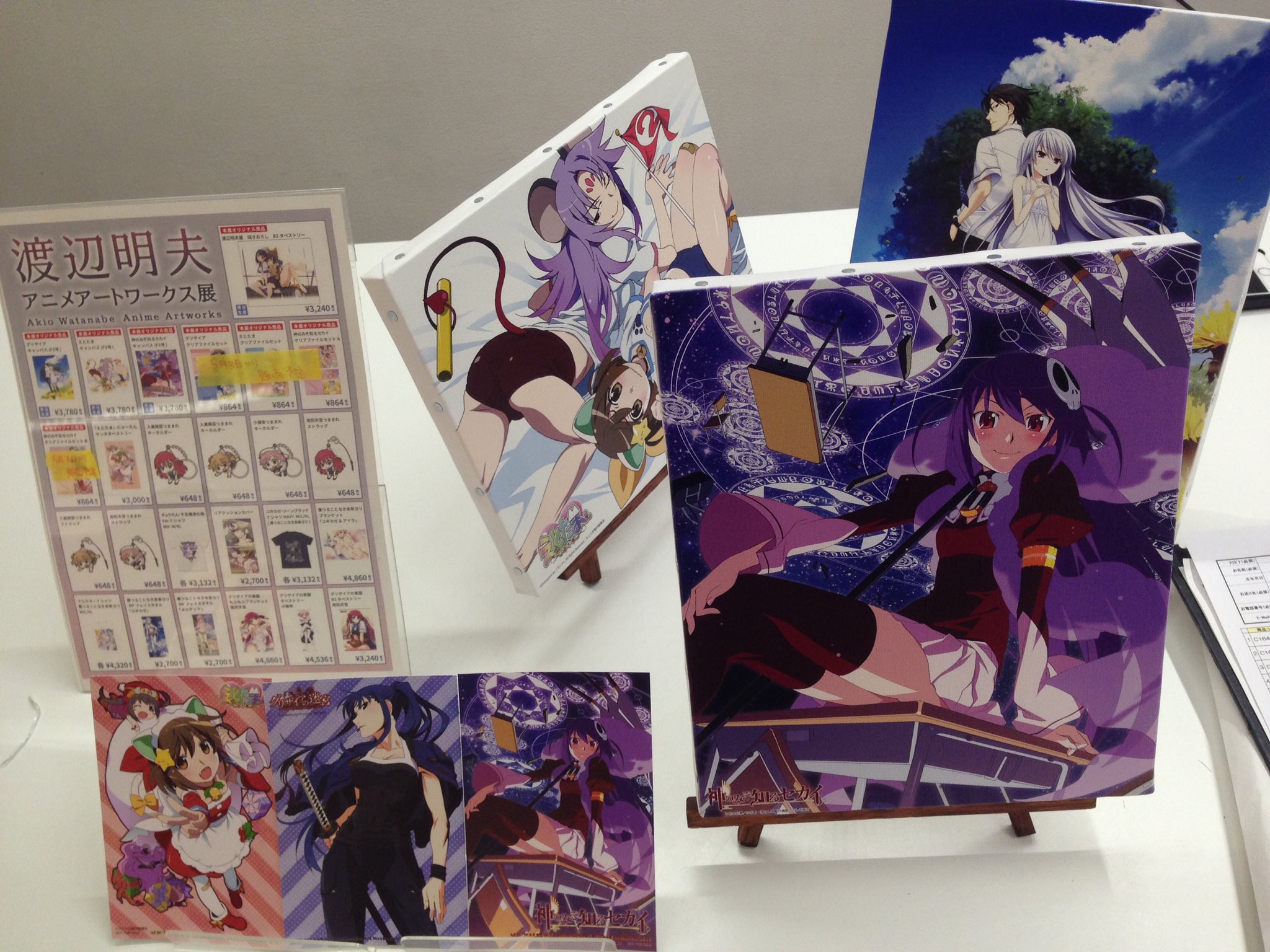 渡辺あきお版画メルヘン「白い家と赤い車」 エディションナンバー 限定部数800 渡辺あきお版画メルヘン「白い家と赤い車」 エディション