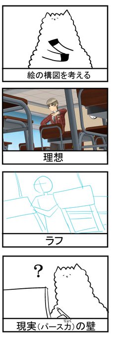 インターネット駄目お絵かきマン 
