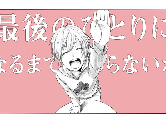 チュルリラチュルリラダッダッダのtwitterイラスト検索結果 チュルリラチュルリラダッダッダのtwitterイラスト検索結果
