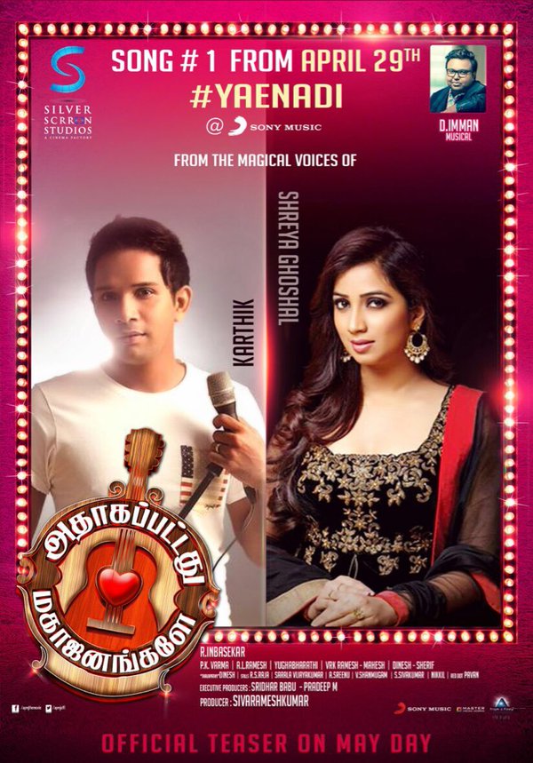 Singer Karthik Updates On Twitter Karthik Shreya Ghoshal It Doesn T Get Any Better Than This April 29 Yaenadi singer karthik updates on twitter