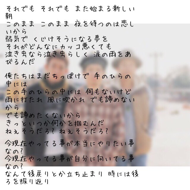 絶対負けない みんなどこへ行っちゃったの 俺1人だけを取り残して 神様できるならもう一度無邪気なあの頃に戻して ちっぽけな勇気 ファンキーモンキーベイビーズ 絶対負けない みんなどこへ行っちゃったの 俺1人だけを取り残して 神様できるならもう一度無邪気なあの頃に戻して ちっぽけな勇気 ファンキーモンキーベイビーズ