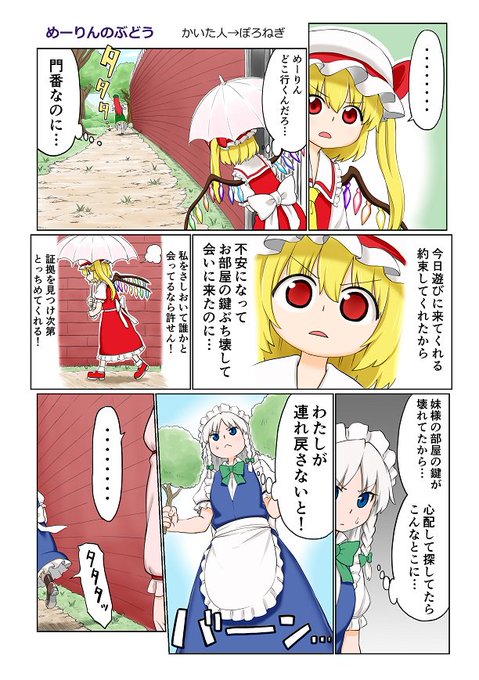 ChDkIrFU0AAdxsi.jpg:small