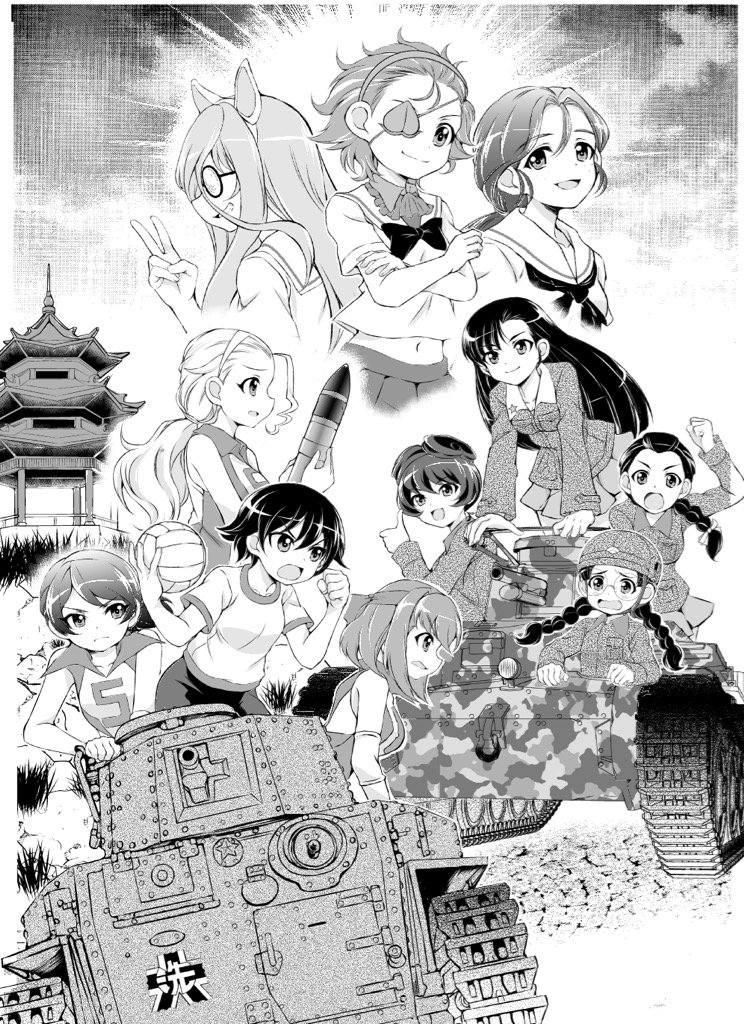 葉来緑 はじめての戦車道blitz第8話公開されました 日本車両祭です 当初の予定では知波単学園がいなかったので4チームは大変でした 次回はさらに登場チームが増えます T Co N2e363upd9
