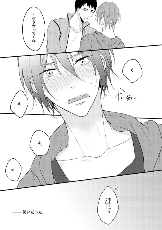 【5/3スパコミ】宗凛サンプル | amo #pixiv https://t.co/mxWKuB3Z74
新刊のサンプルです。宜しくお願いします(*^v^*) 