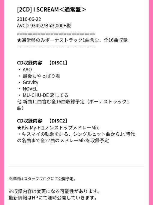 さおりん Saori629 Page 29 Twilog さおりん Saori629 Page 29 Twilog