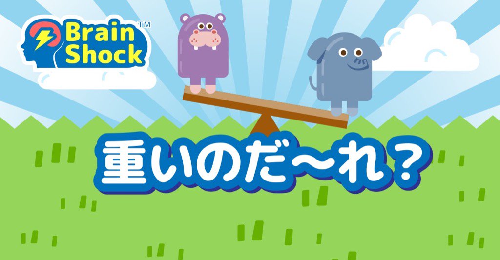 swagbuck's tweet photo. 【重いのだ〜れ？】でスコア「17735」を出したよ！ 今すぐゲームプレイで賞金をもらっちゃおう！ #ポットハンター https://t.co/O9VrQhacqK https://t.co/iIi1PTDlFT