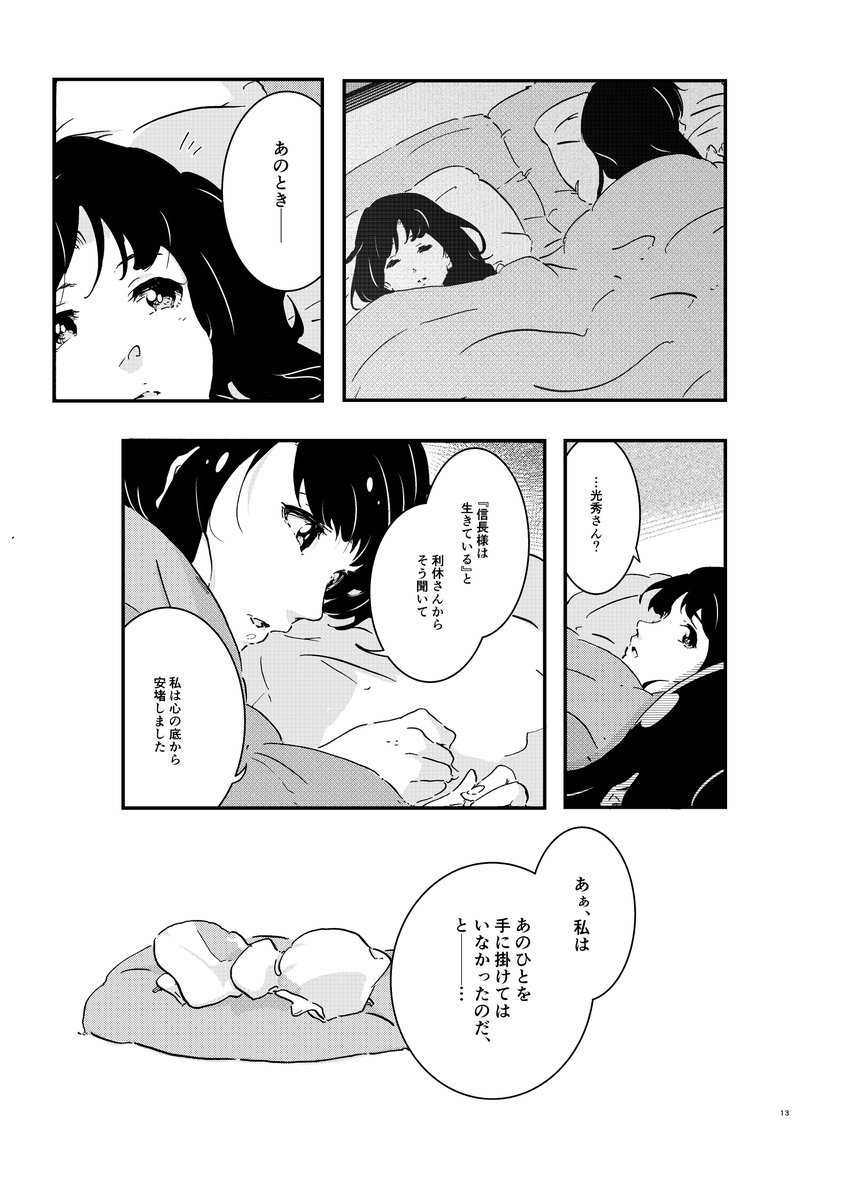 入稿できていたようなので告知。サークル2LDKで新刊出します。
早良はグラブル、わたしは戦国コレクション。5/1(日)開催COMIC1スペース"と12a"にて! 