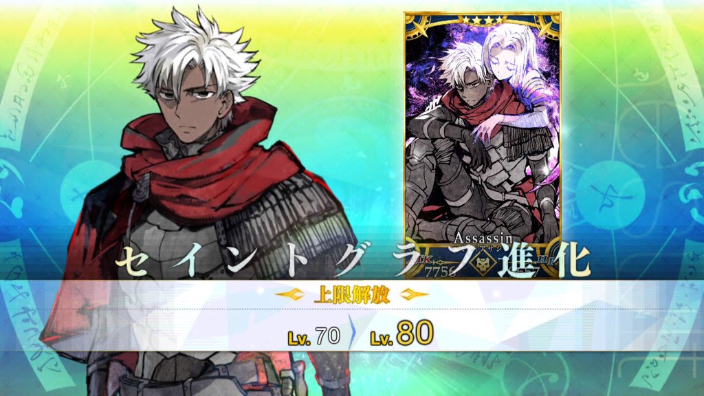 Gaming アサシンエミヤ 切嗣 Fgo Fatego