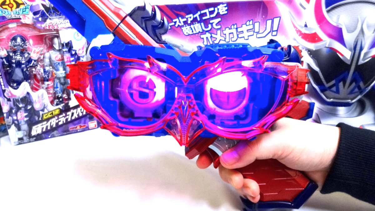 ヲタファ Wotafa على تويتر 動画 仮面ライダーゴースト 発光 音声 メガハゲシー Dxディープスラッシャー ヲタファの遊び方レビュー T Co 59go5val5d Kamen Rider Ghost Dx Deep Slasher