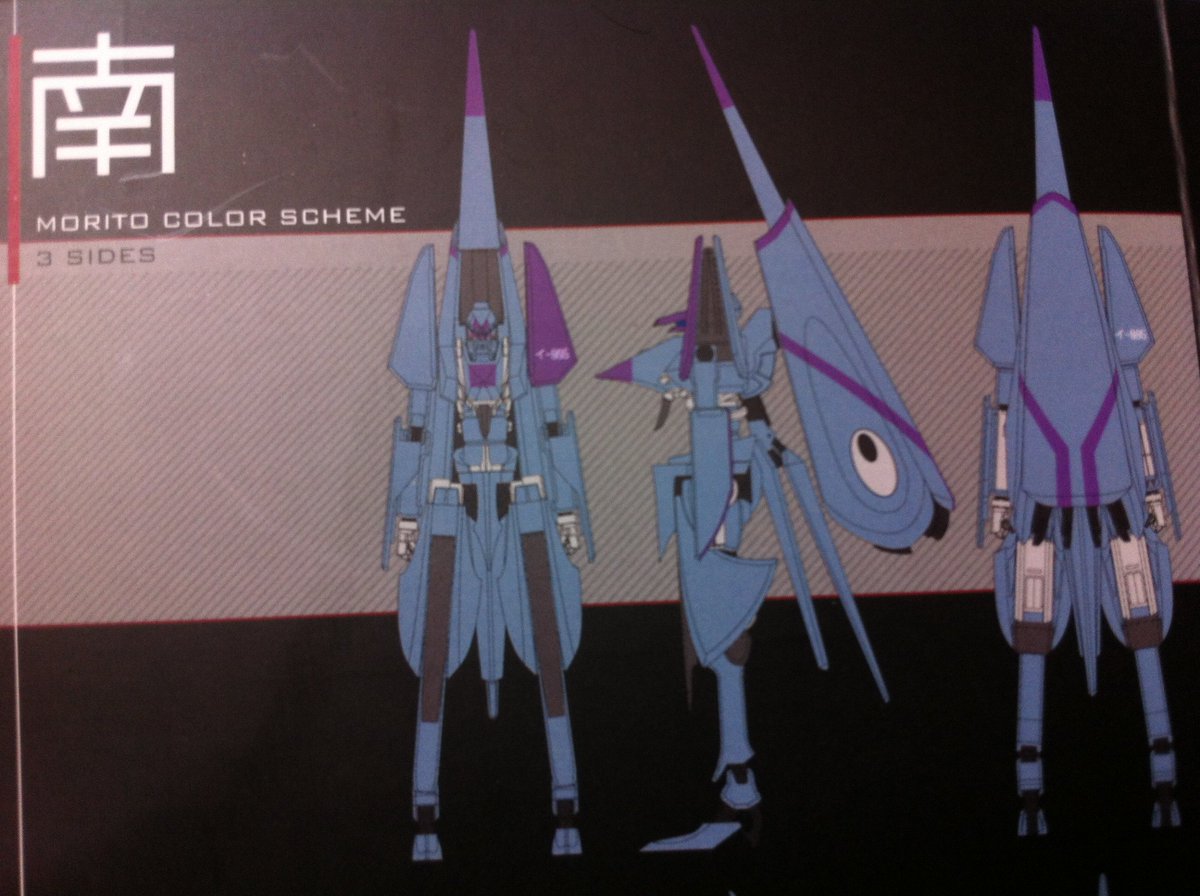 壁シドニアの騎士計画 雑なまとめ A New Translation 3ページ目 Togetter 壁シドニアの騎士計画 雑なまとめ A New Translation 3ページ目 Togetter
