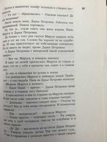 В центре оккупированного РФ Севастополя обстреляли троллейбус - Цензор.НЕТ 5482
