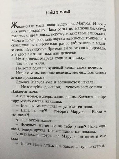 В центре оккупированного РФ Севастополя обстреляли троллейбус - Цензор.НЕТ 6958