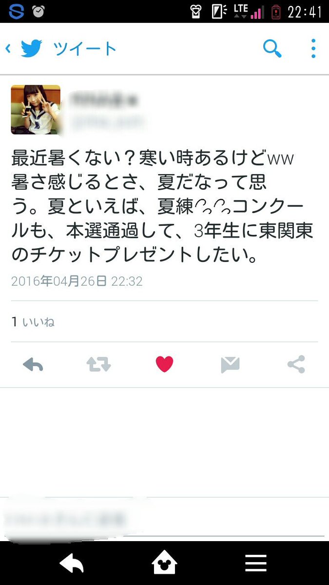 いおりん りんりんりんご Rin Sekaowa Twitter