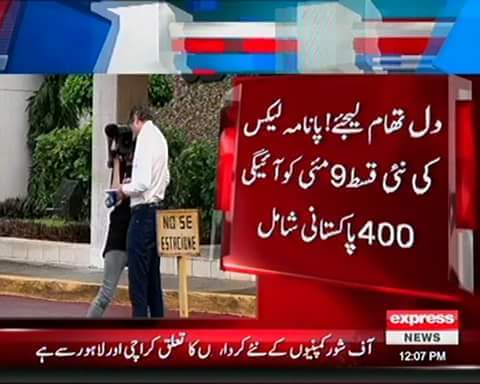 Airforcian15's tweet photo. #PMsConMission @Team_DrQadri @SajidBhattiPAT @saminatahir92 @tahirawais1 @Umairamir365 https://t.co/aDALWVPt0o